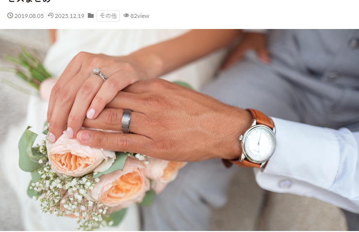 ブライダルや特別な日のサービスを紹介するWebメディア 「OOOH（オーオーオー）」のブライダル特集記事にて、gem鍼灸サロン横浜元町をご紹介いただきました